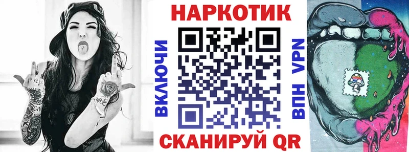 Купить наркотики сайты Ессентуки КОКАИН  АМФ  Бутират  Каннабис  ГАШ  Меф мяу мяу  APVP 