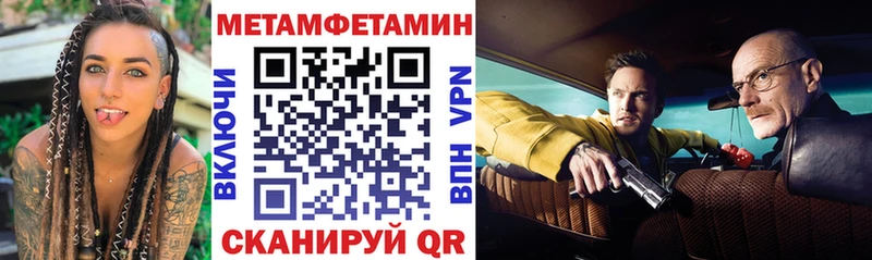 АМФ VHQ  Ессентуки 