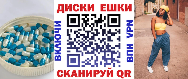 blacksprut зеркало  Ессентуки  Экстази диски 
