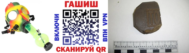 ГАШИШ Изолятор  где продают наркотики  Ессентуки 