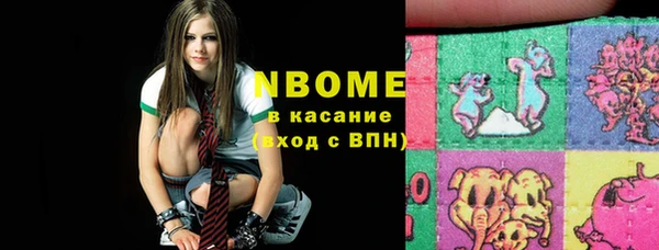 ALPHA PVP Армянск