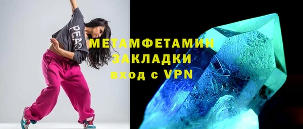 ECSTASY Аркадак