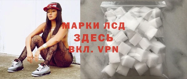 ALPHA PVP Армянск