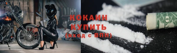 ALPHA PVP Армянск