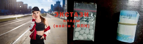 ECSTASY Аркадак