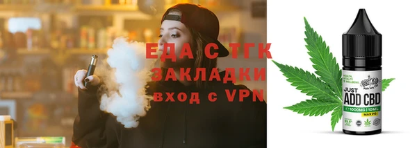 ECSTASY Аркадак