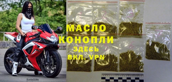 ALPHA PVP Армянск
