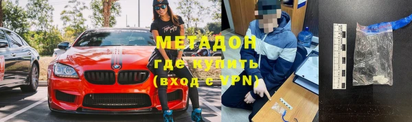 ALPHA PVP Армянск