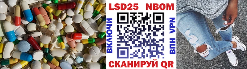 Лсд 25 экстази кислота  закладка  mega рабочий сайт  Ессентуки 