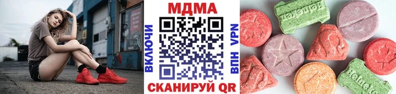 МДМА кристаллы blacksprut онион darknet формула Ессентуки