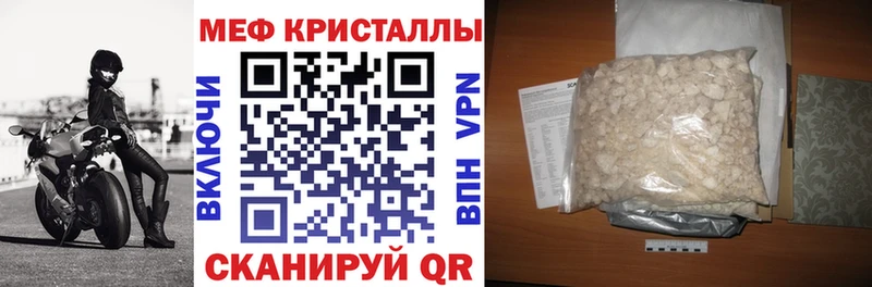 МЯУ-МЯУ mephedrone  где можно купить наркотик  Ессентуки 