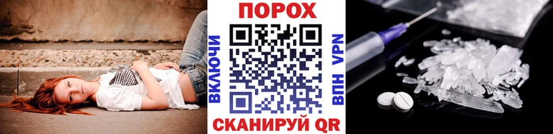 kraken сайт  где купить   Ессентуки  Метамфетамин Methamphetamine 