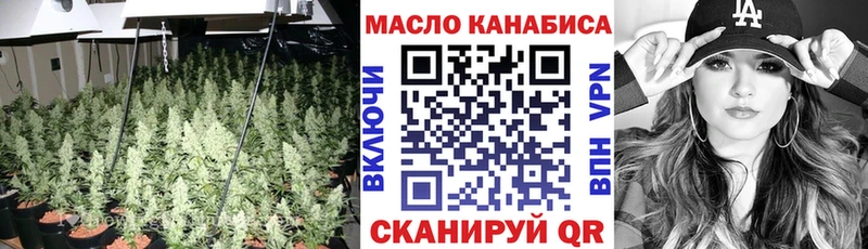 ТГК концентрат  Ессентуки 
